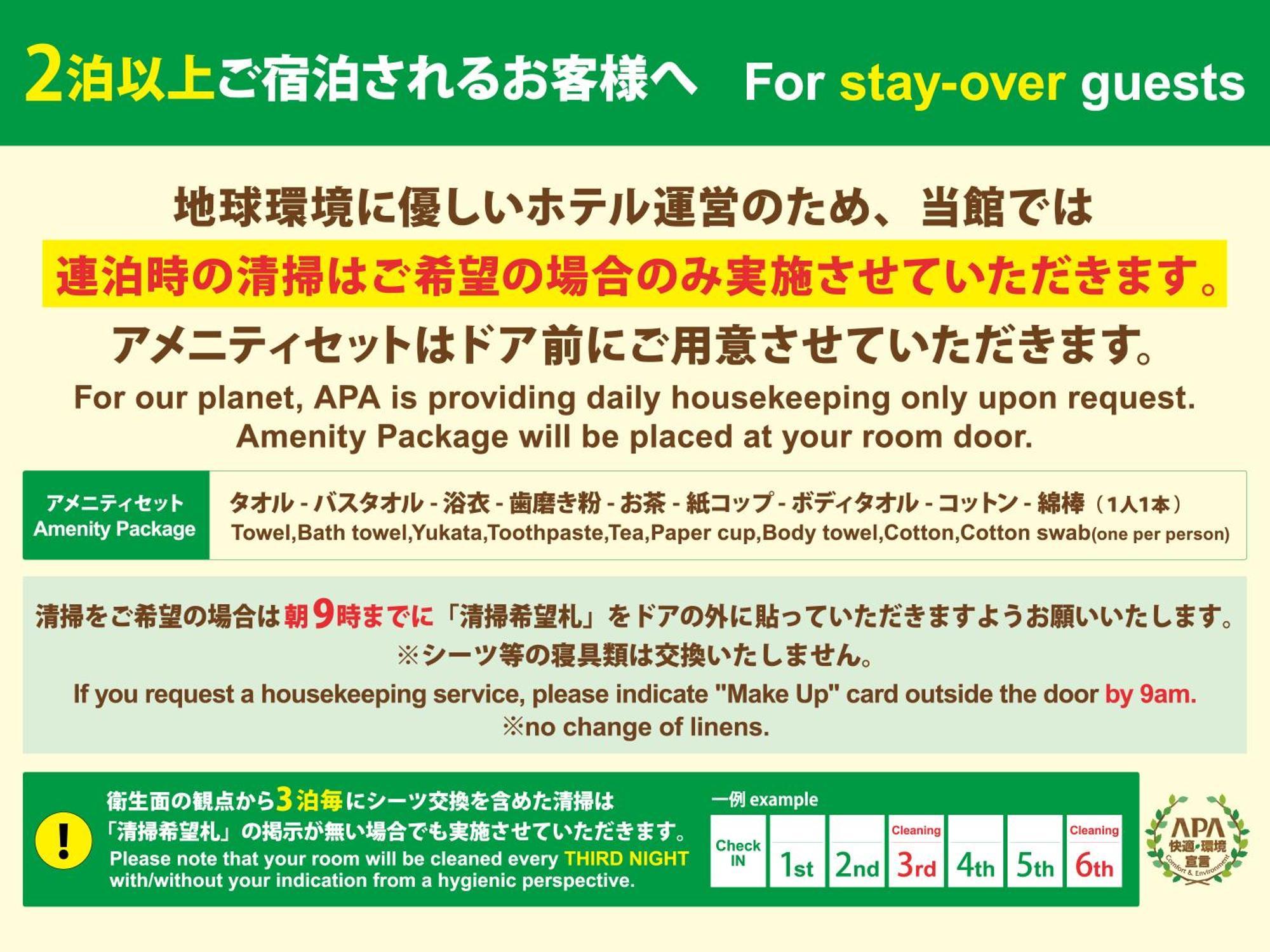 Apa Hotel & Resort Midosuji Hommachi Eki Tower Osaka Exteriör bild